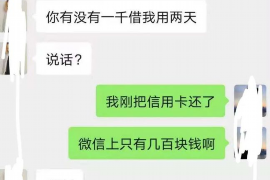 伊犁专业讨债公司有哪些核心服务？